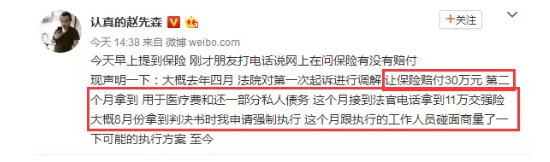 發生車禍耍賴不賠怎麼辦？