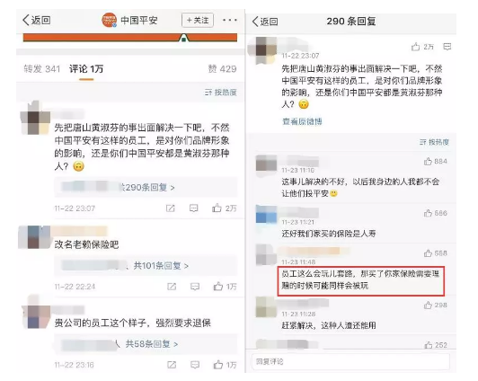 發生車禍耍賴不賠怎麼辦？