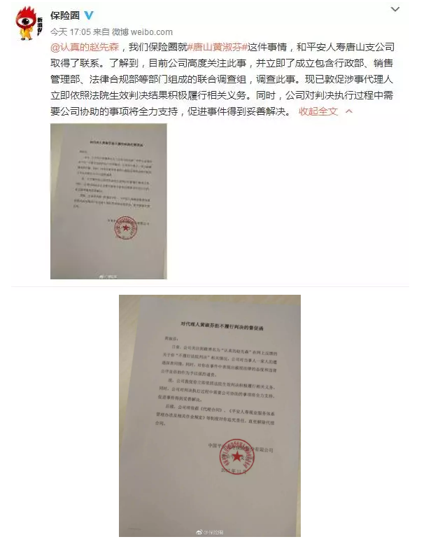 發生車禍耍賴不賠怎麼辦？