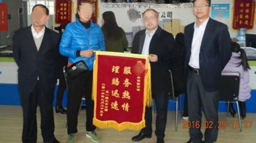 購買保險需要注意哪些問題？