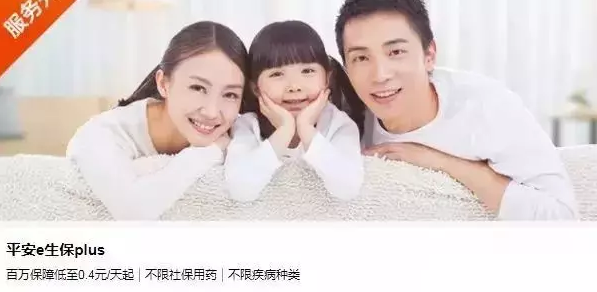 2019年熱銷百萬醫療險深度測評:性價比最高是這款產品