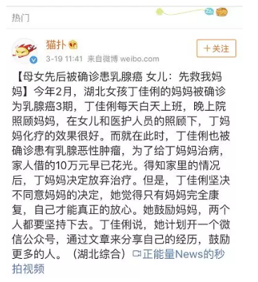 乳腺結節還能買保險嗎？