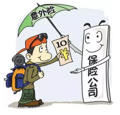 意外險該怎麼選？