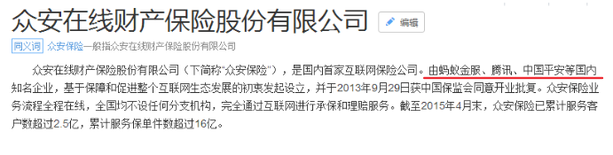 單次賠付的重疾險怎麼樣？