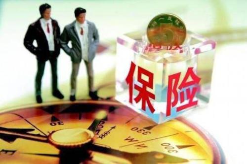 網上買保險的誤區有哪些？