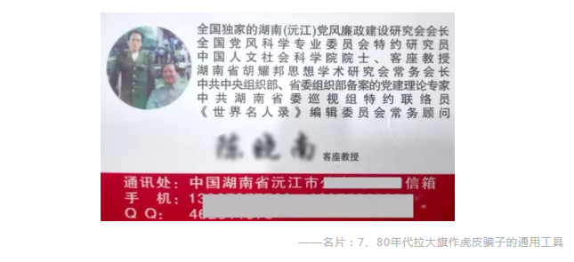 保險銷售常見的套路有哪些？
