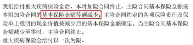 平安保險重疾險中哪一款更好？