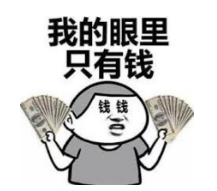 到底什麼是保單貼現？