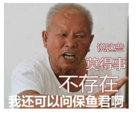 到底什麼是保單貼現？