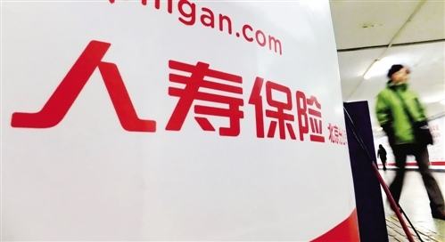 為什麼要購買壽險