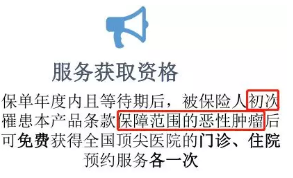 4款熱銷百萬醫療險測評:哪一款更加優秀