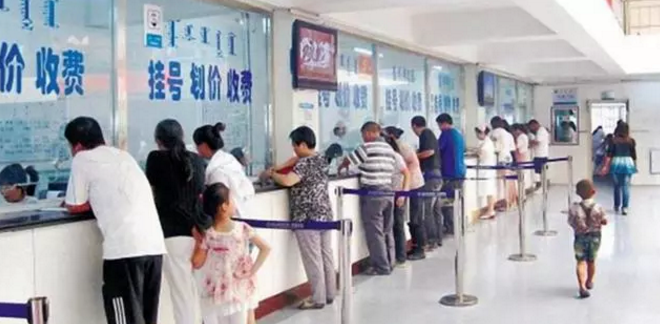 新農合政策調整，這幾種情況不報銷