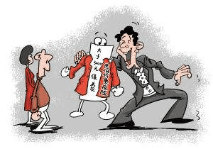 中英人壽愛守護尊享版怎麼樣？值不值得購買