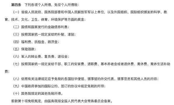 香港保險可以避稅避債嗎