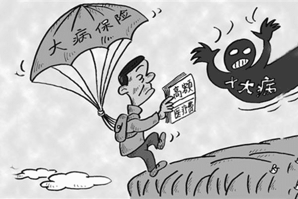 陽光i保終身重疾險有什麼優缺點