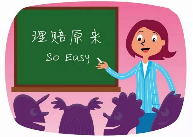 2019年健康險理賠案例分享!