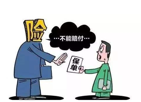 重疾險理賠難嗎？