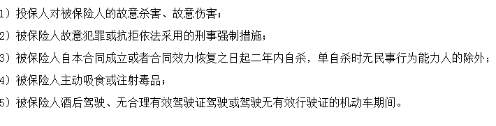 華貴擎天柱定期壽險旗艦版怎麼樣