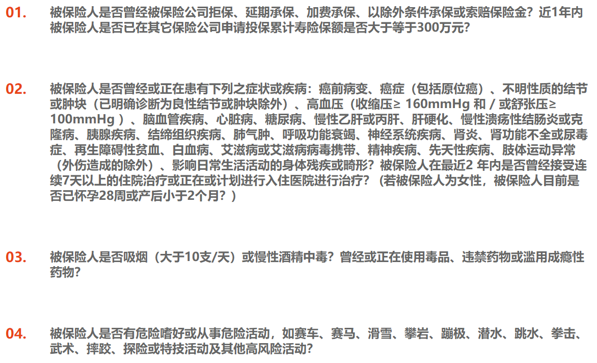 國富一世無憂定期壽險怎麼樣？