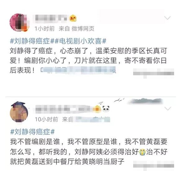 《小歡喜》中劉靜罹患癌症，中年婦女應該買什麼保險？
