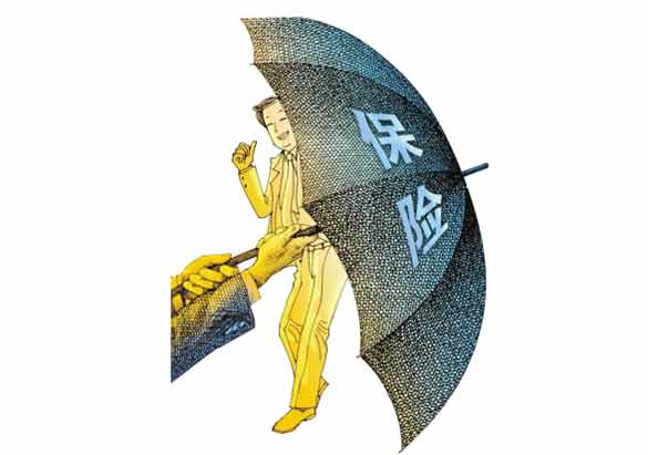 30歲買什麼保險合適？