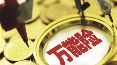 什麼是萬能保險？平安福和萬能險哪個好？