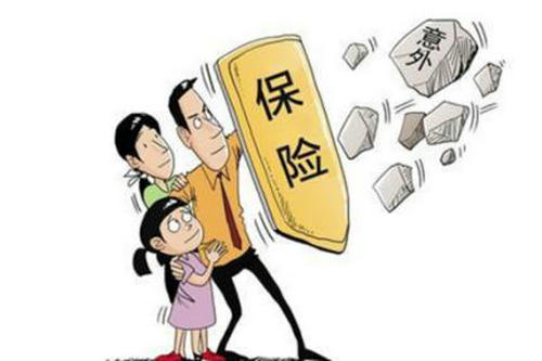 意外險買返還型還是消費型 返還型保險怎麼樣？