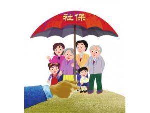 醫保如何報銷？這些你要知道！