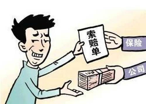 異地投保行得通嗎 異地投保有什麼弊端？