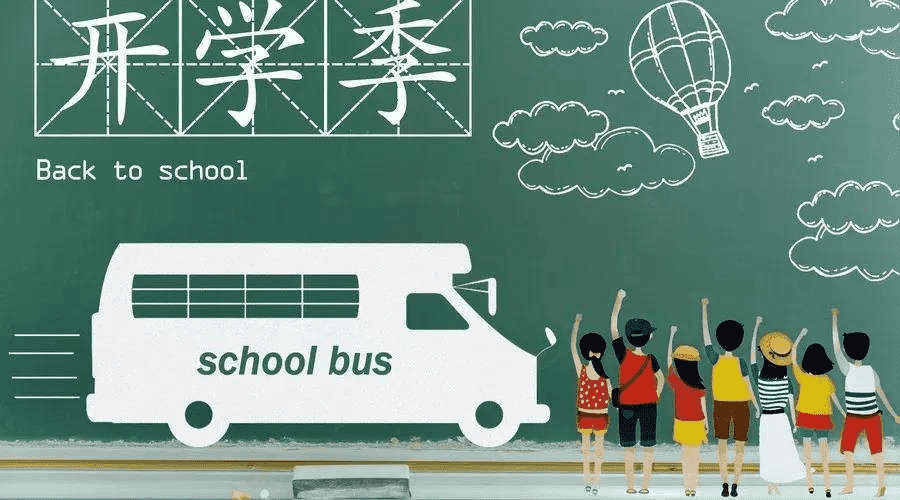 國泰學生平安無憂險怎麼樣 有什麼特點？