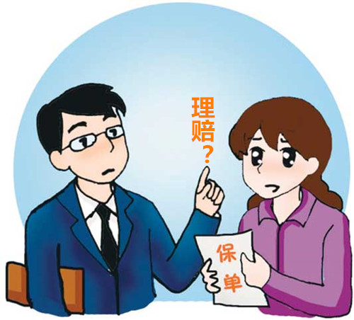 國外出險，國內買的保險可以理賠嗎？