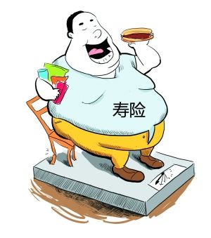 壽險到底保什麼？如何挑選到一份適合自己的壽險？