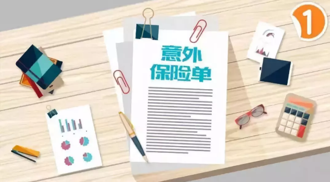 一份年繳1672元保險，兩年後，挽救了這個家庭！每個人都需要買意外險！